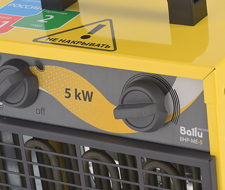 Тепловая пушка Ballu BHP-ME 5 фото №2