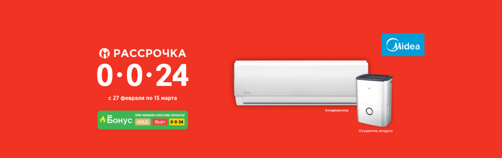 1920х605.png 1920х605.png