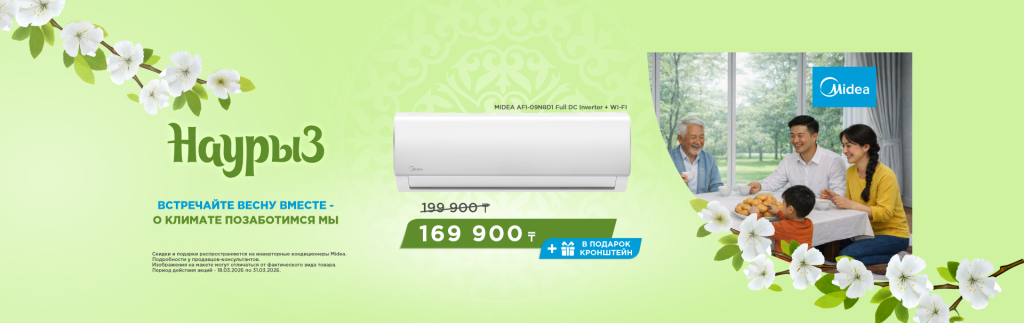 наурыз 1920х605.png наурыз 1920х605.png