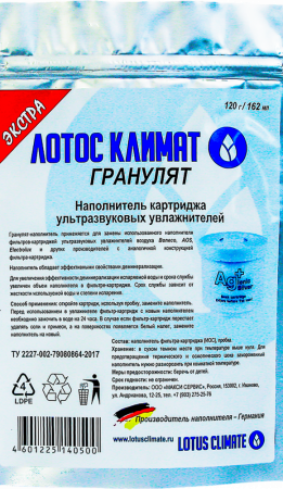 Наполнитель ЛОТОС КЛИМАТ ЭКСТРА 120гр фото